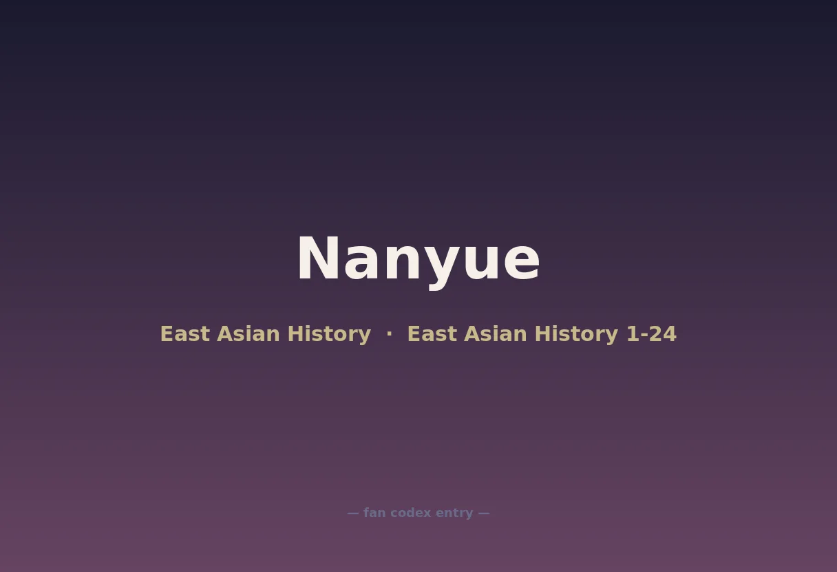 Nanyue