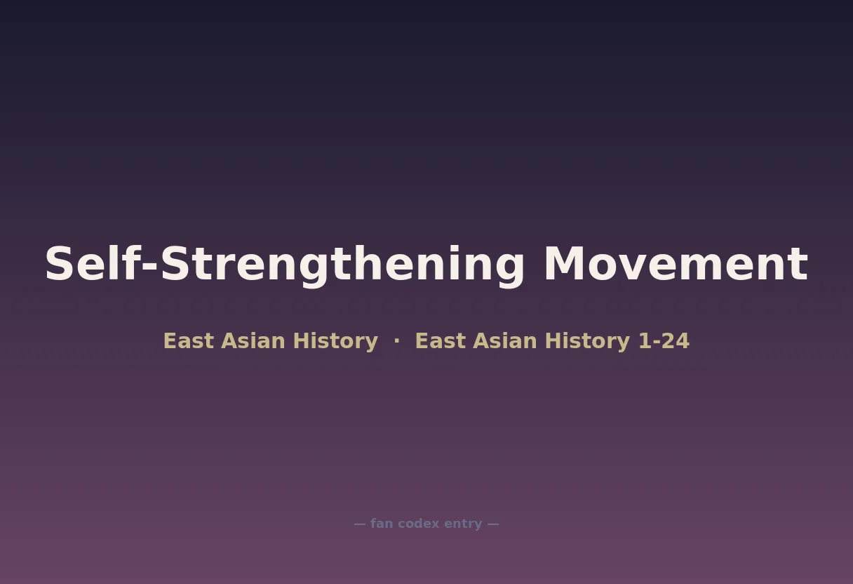 Self-Strengthening Movement
