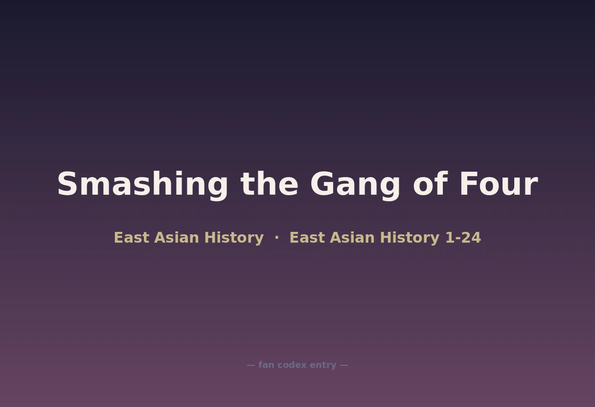Smashing the Gang of Four